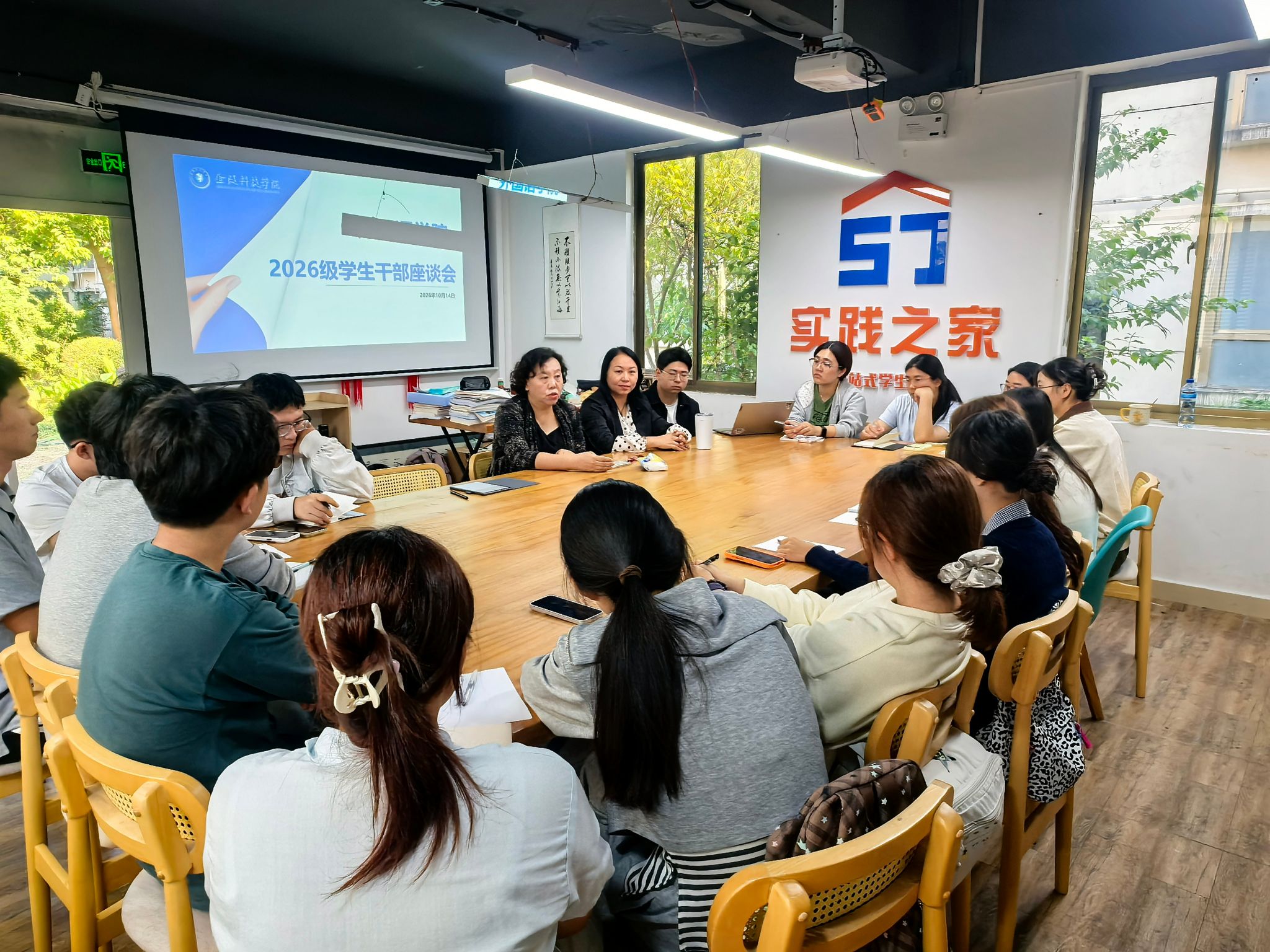 外国语学院关工委举办新生学生干部专业学习与职业生涯座谈会