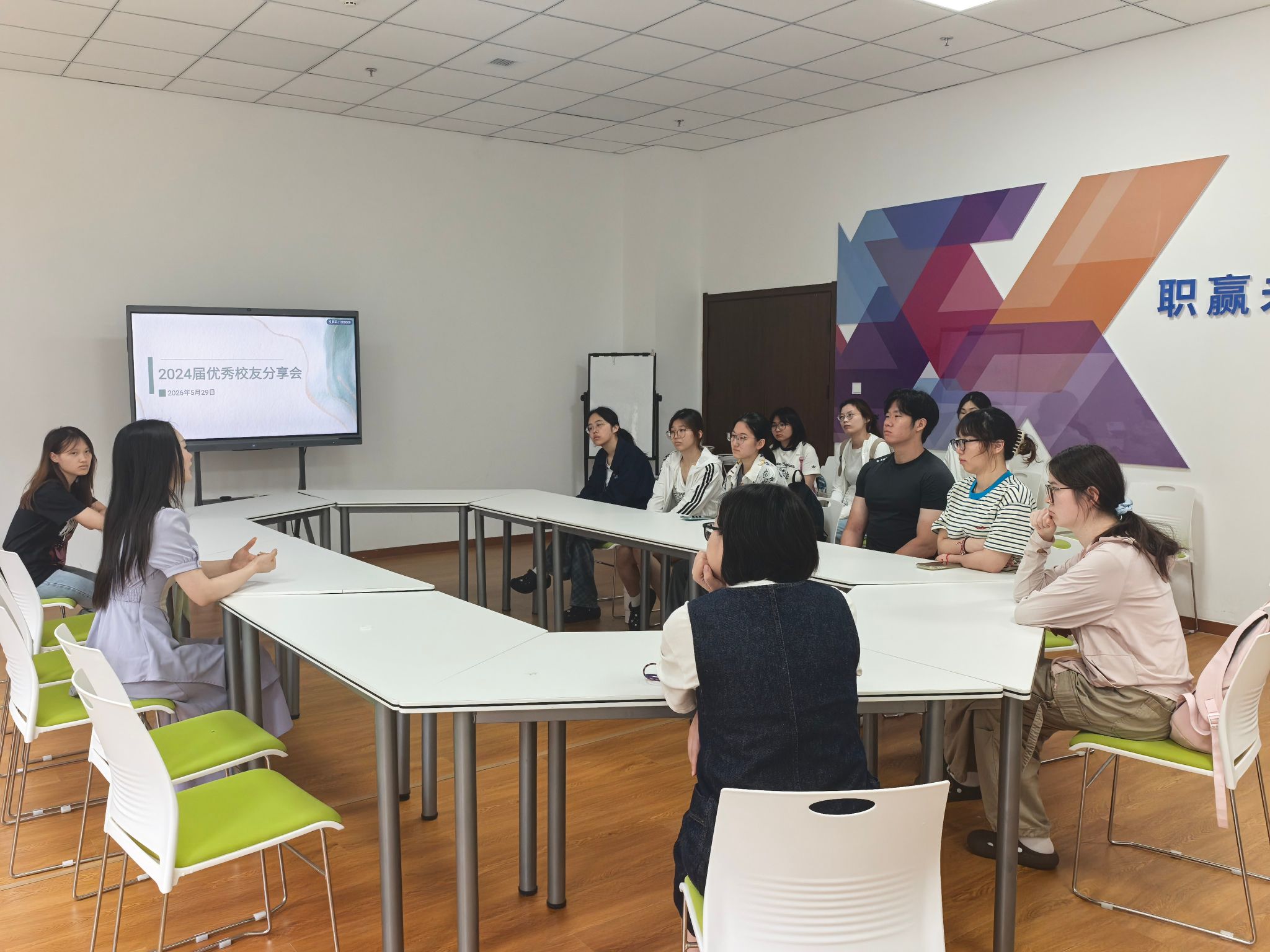 外国语学院举办优秀校友考研经验分享会