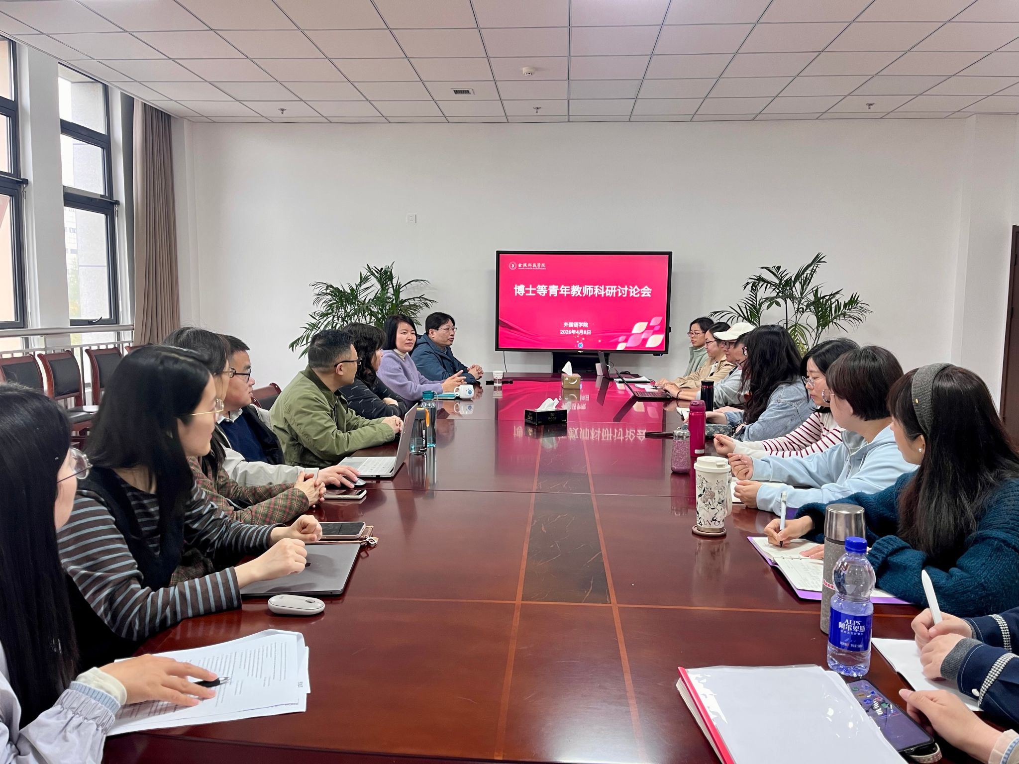 外国语学院方山讲坛第四期学术讲座隆重举行——我校商学院朱长宁教授来我院进行学术交流