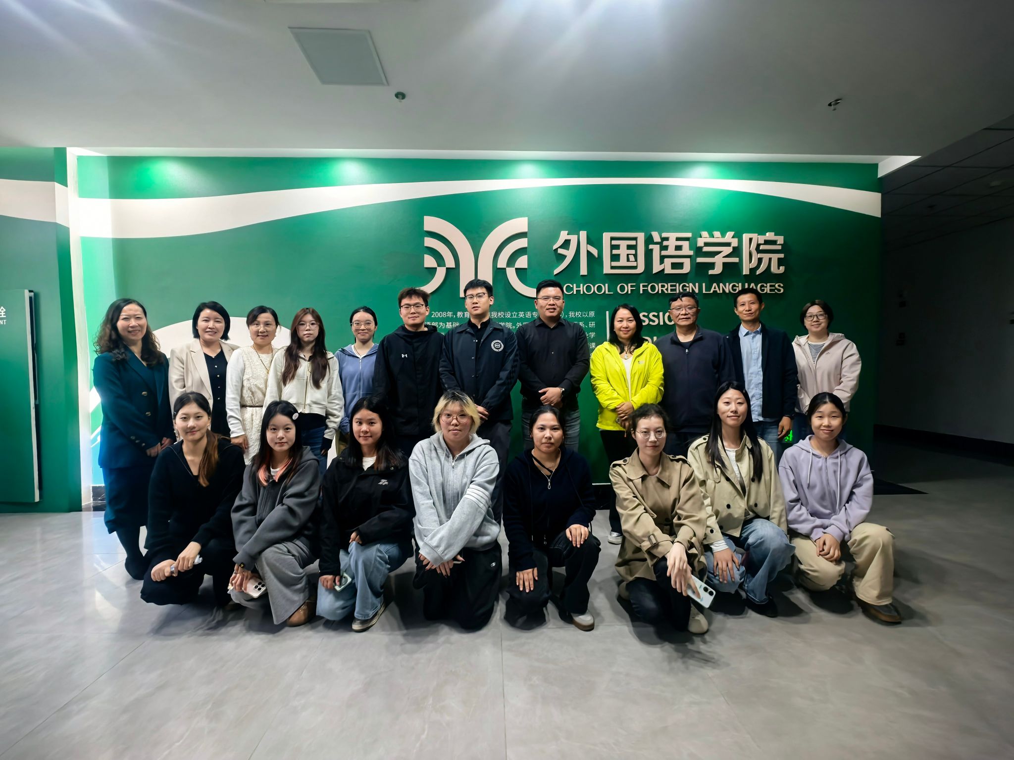 外国语学院对外贸易行业校友会成立大会暨座谈会顺利举行